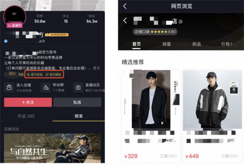 怎样把抖音粉丝引流到企业微信? 微信公众号 微信 私域流量 引流 抖音 经验心得 第4张 怎样把抖音粉丝引流到企业微信? 微信公众号 微信 私域流量 引流 抖音 经验心得 第4张
